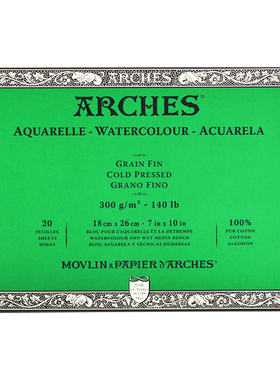 法国Arches阿诗水彩本四j面封胶300g细纹/中粗/粗纹20页32K16K8K4