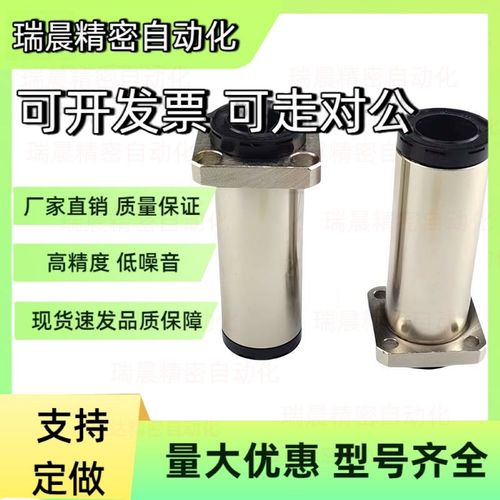 润滑装置法兰直线轴承LHFSW-MX10 12 16 20 25 30 35 40 50