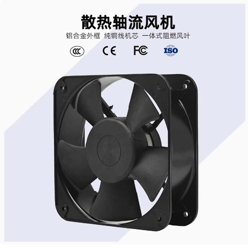 FZY小型轴流风机QA20060HBL2 HBL3泉州泉风电机 机柜散热风.扇20C
