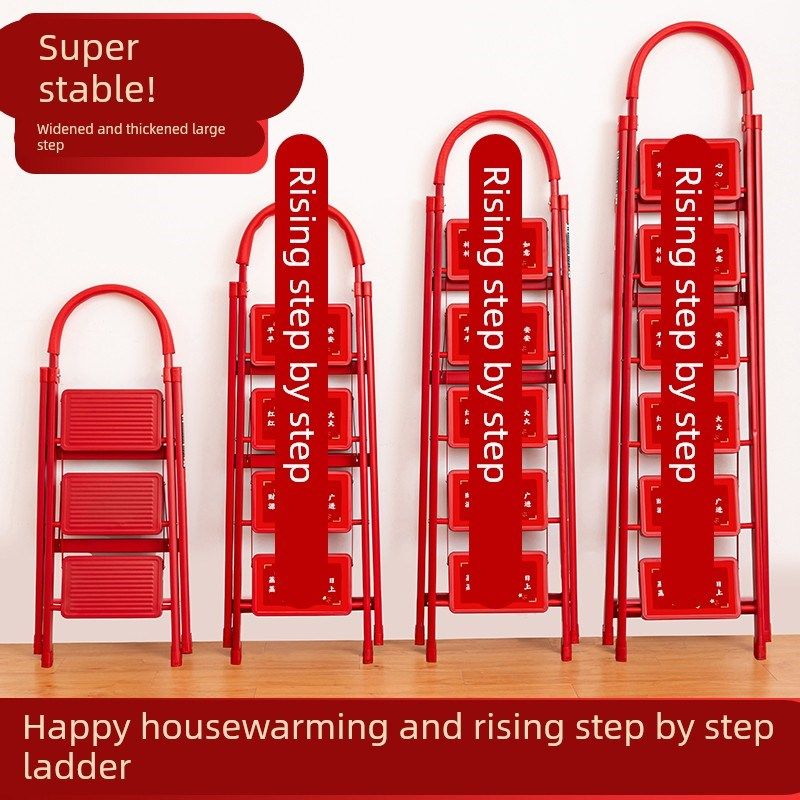 乔迁之喜步步高升梯子家用新居搬家入宅仪式布置装饰用品全套礼物