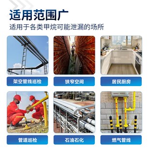 手持激光甲烷遥测仪远程检测瓦斯管道泄露遥测仪瓦斯浓度检测仪