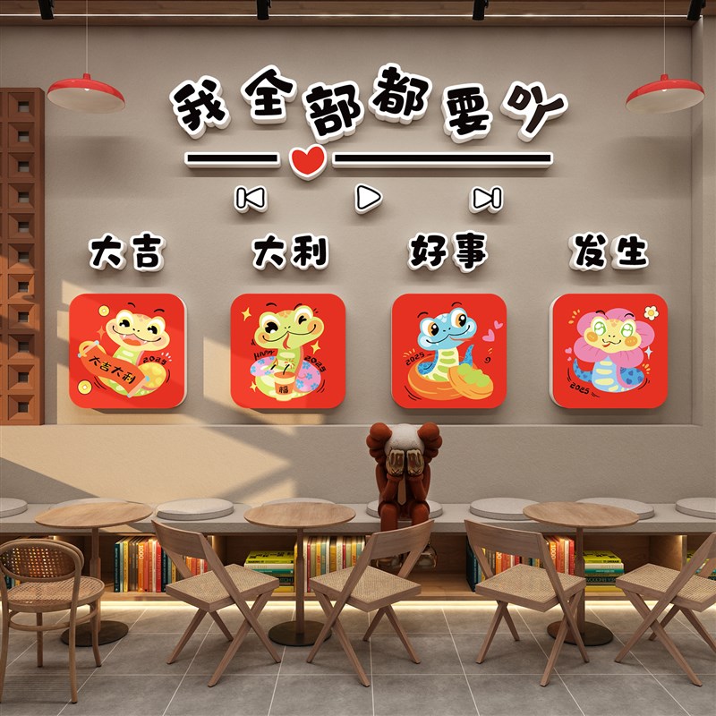 儿童房间女孩公主风床头布置全套装饰墙面贴纸画卧室草莓熊背景