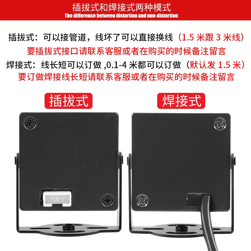 usb180度210m度大广角工业级摄像头全景鱼眼高清无死角监控1080p