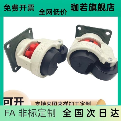 K-92-50F/300/600F/1000F/1800F/1300F J-CGR51-60N脚轮福马轮80N