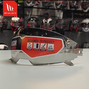 mt街霸原装镜片 头盔配件