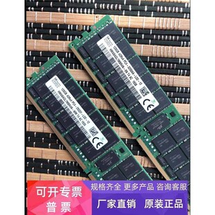 HMABAGL7MBR4N-XN 现代海力士128G 4DRX4 PC4-3200AA DDR4 LRDIMM