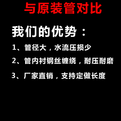 亿力洗车机管4系 5系高压出水管延长管 定制家用柔X软钢丝防爆管