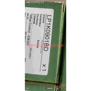 【议价】品接触器LP1K0901BD,环包装,4