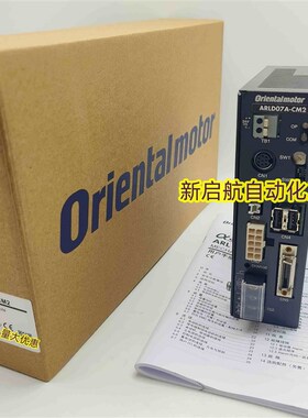 东方驱动器ARLD07ACBCCC ARLD07ASBSCS ARLD07ACM2