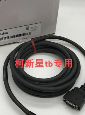 电缆 CA-CH3 CA-CH5  CA-CH3L CA-CH5RX 基恩士 CA-CH5L CA-CH10L