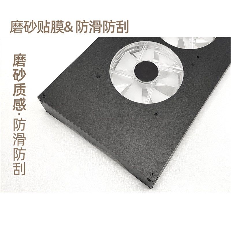 花叶桌面散热架主机箱透气托架不锈钢电脑风冷底座风扇金属底托