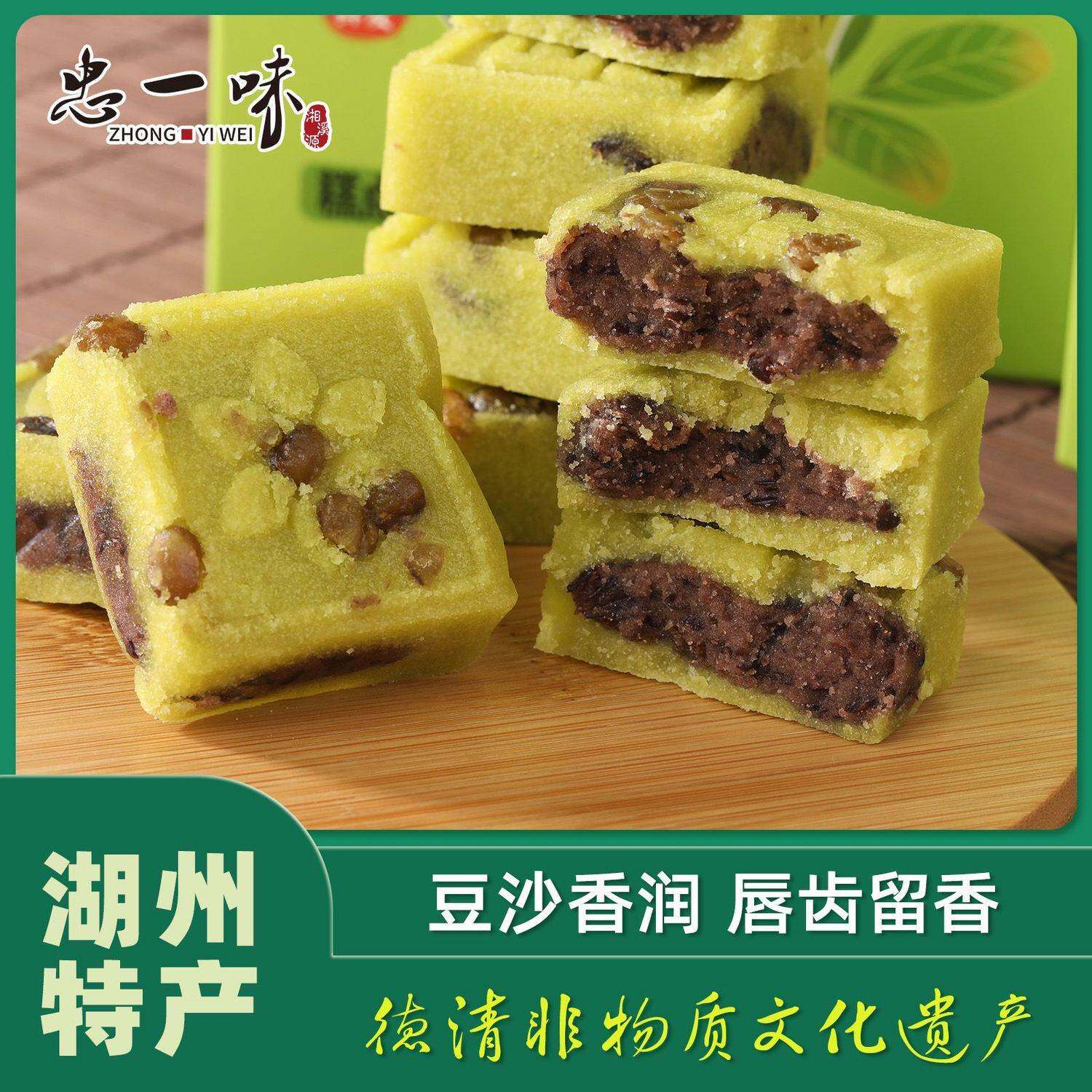 忠一味无糖绿豆糕德清特产老式糕点红豆沙馅0糖无糖零食独立包装