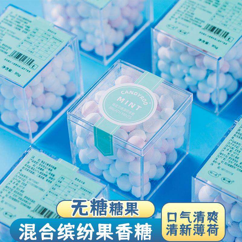 网红无糖海盐味无糖薄荷味糖接吻糖果小零食口气清新随身携带盒装