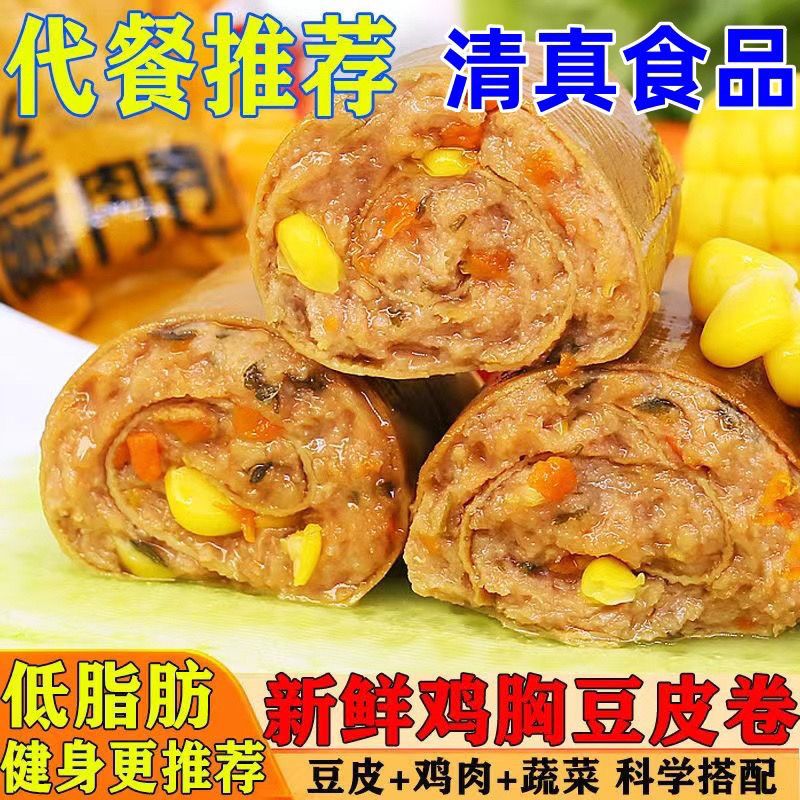 清真伊份肉金丝鸡胸肉卷豆皮低脂饱腹高蛋白代餐即食豆卷速食零食