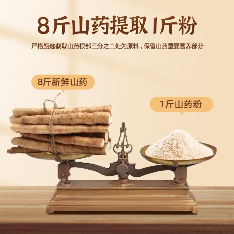 糖人专用主食代餐粉五谷杂粮山薬薏仁黑芝麻薏米糊无蔗糖免煮冲泡即食适合学生党当早餐低脂属性突出低卡饮助自律午后搭轻食适配​