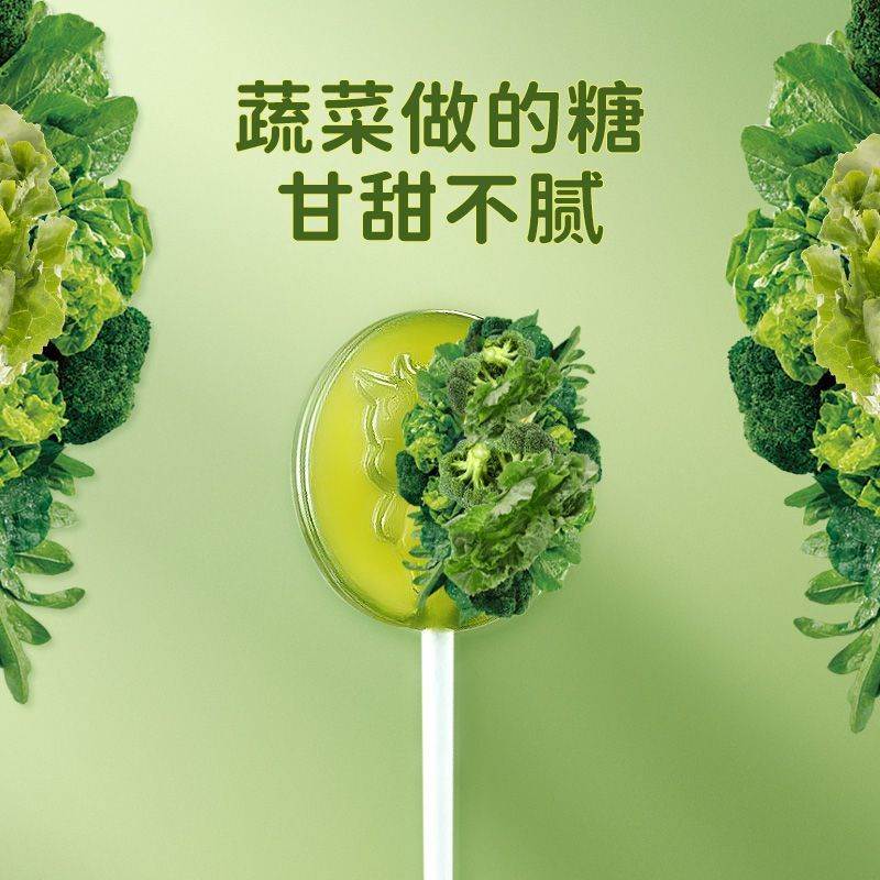 展翠无糖棒棒糖植蔬儿童糖果高VC0蔗糖0脂无添加妈妈放心健康零食
