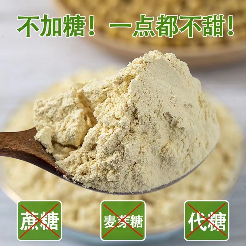 东北黑皮绿心黑豆粉面青仁乌豆粉代餐粉原味熟纯即食冲饮无添加糖