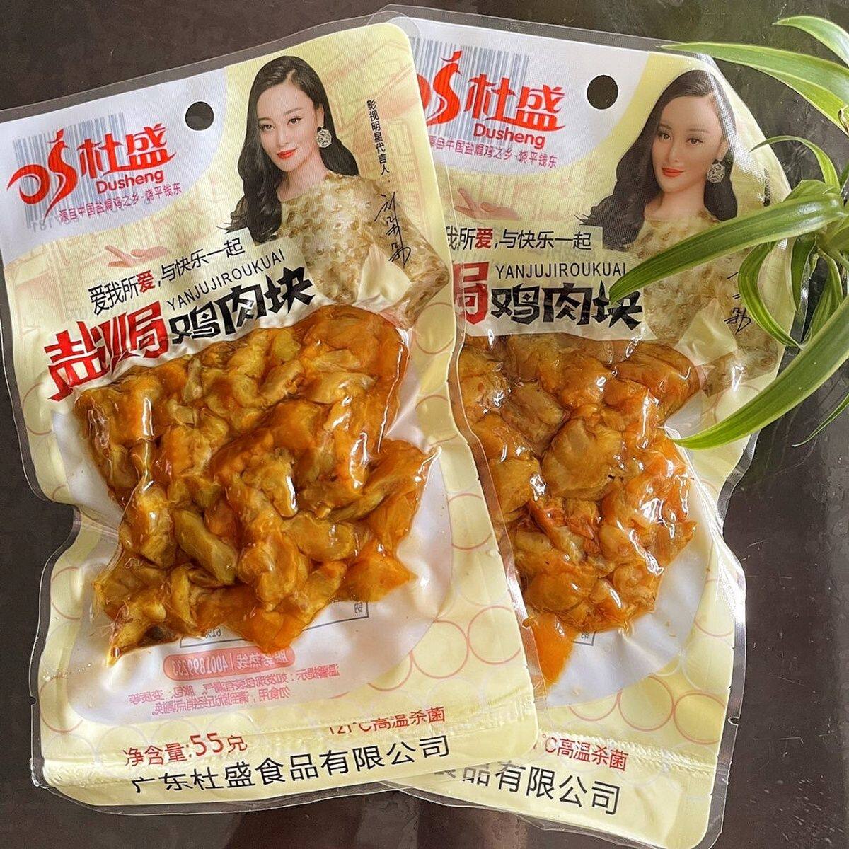 杜盛盐焗鸡肉块鸡胸肉块鸡米粒包55克卤味休闲开袋即食无骨鸡肉类