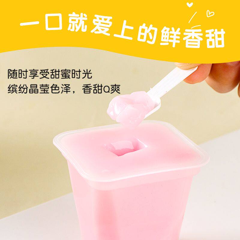 0糖0脂肪0卡即食白桃芒果葡萄味果味型果冻网红代餐饱腹零食解馋