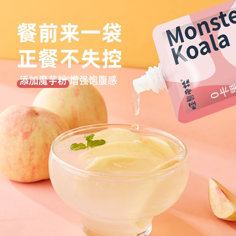 0卡蒟蒻果冻0脂肪零卡果冻无糖精低脂零食健身魔芋吸吸果冻小包装