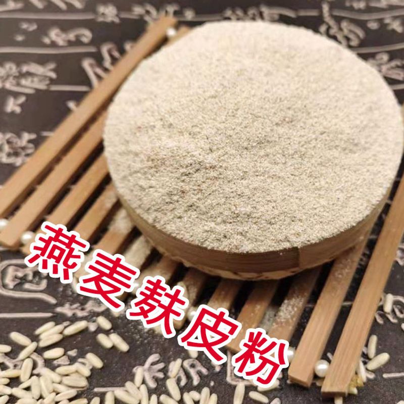 燕麦麸皮粉即食免煮营养早餐代餐粉燕麦麸皮独立包装小袋装图片