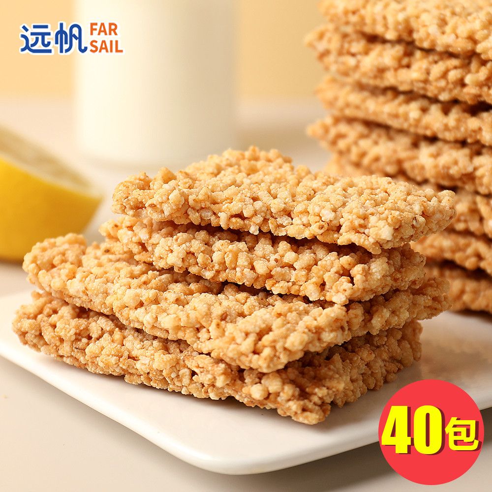 远帆无蔗糖糯米锅巴芝麻香辣原味零食整箱咸味无糖锅巴实惠小吃