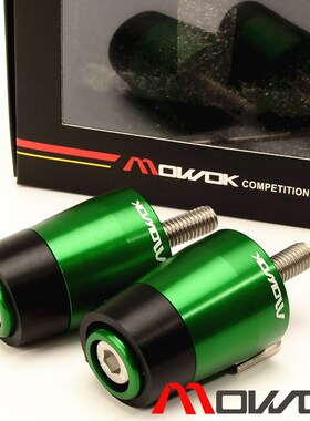 适用川崎Z900 Z1000 Z1000SX VERSYS异兽650  改装手Z把堵头车把