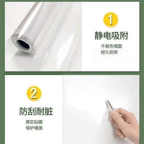 【下单立减50】乳胶漆墙面装饰贴静电贴纸墙N贴透明墙面保护膜XD