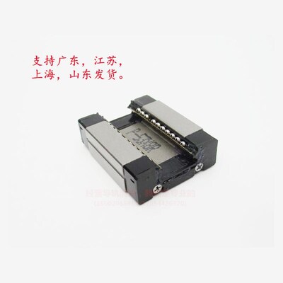 新款直线导轨滑轨滑块 LlWLC5B LWLG7B LWL9B LWL12B LWL15B L现