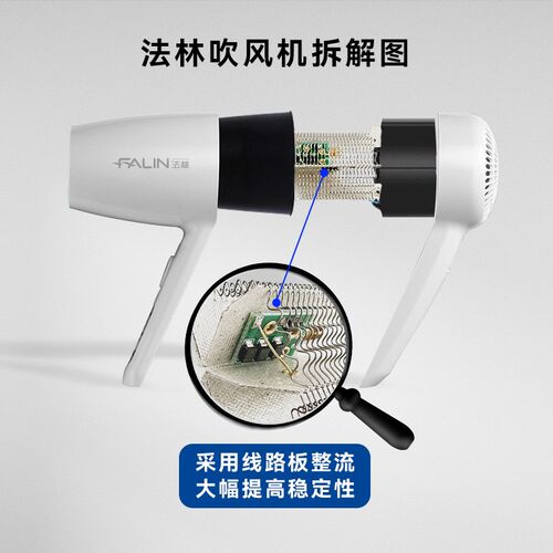 法林酒店吹风机专用壁挂式u电吹风厂家浴室吹风筒打孔挂壁2101