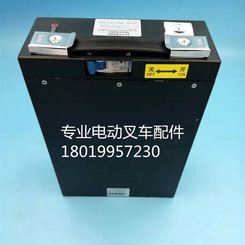 JIALIFT加力合力力达DC15电动搬运车SL15GF/GNL锂电池电瓶24V35Ah