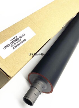理光PRO8100 8110 8120 8200 C8210 8220 651定影下辊压力辊胶辊