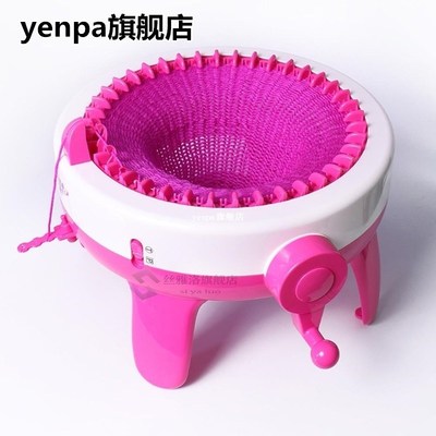 Plastic Learning Big Inuteractive 40 Needle Positions Childr