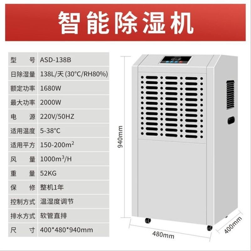 地下酒窖档案室博物馆恒温恒湿管道加湿除湿机工业HQWHS-15OSR