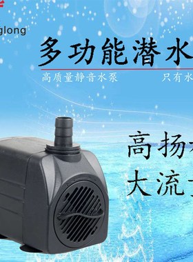 厂家直销扬程403b高泵鱼v缸sl潜水泵过滤抽水泵鱼池-水族箱水泵