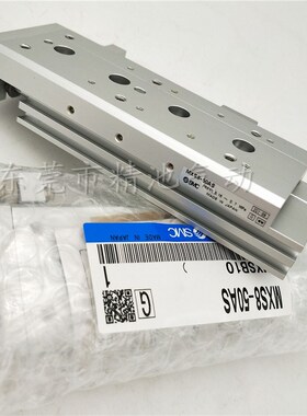 气动滑台气缸MXeS8L/MXS8-30/A/AS/AT/AF/ASF/ATF/30B/30BS/BT/BT
