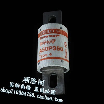 法国 GOULD 保险丝 Aq50P350 保险管 500Vac 350A 熔断器
