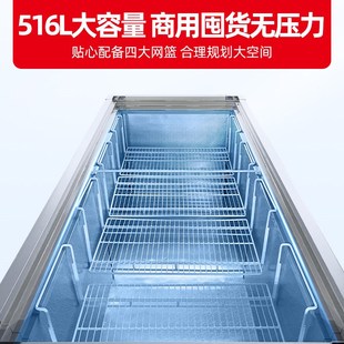 1年保修 398BPGE 冷O冻冷藏柜 岛 直冷式 星星340升商用冰柜SD