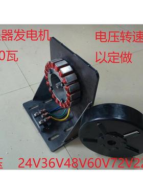 24V36V48V60V72V220V2000W风力水力M永磁三相无刷交流增程器发电