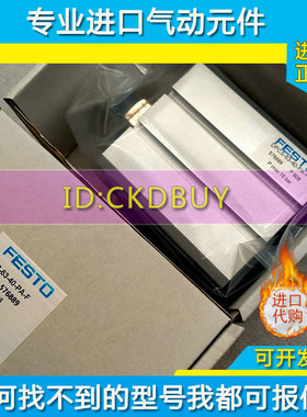 费斯托FESTO气缸DPCS-m32/40/50/63-25/30/50/75/100/125/150-PA-