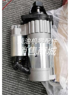 镇江四洋380J-3减速起动机宁波华泰QDJ138CLS  救生艇马达12V3KW