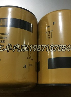 4T-6788 P550388/550387 HFy6710 W1237X H217W 51759液压油格滤