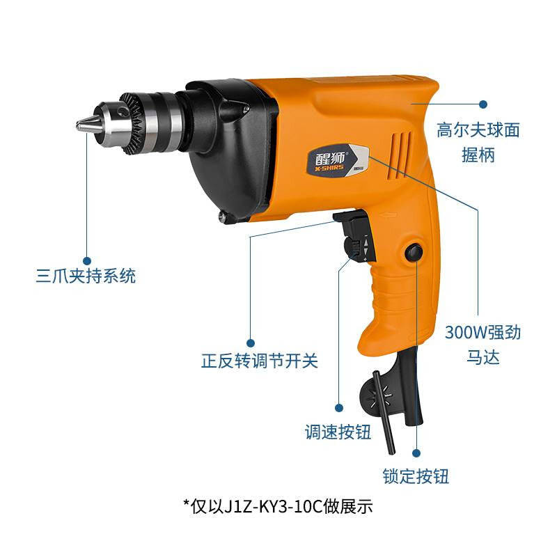 931003多功能手电钻正反转无极调速小型电动螺丝刀插电手电钻