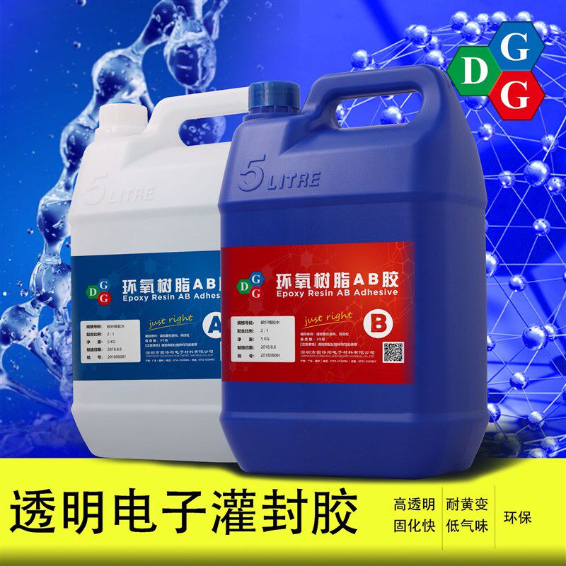 环氧树脂AB胶 电子灌封胶 快速粘结胶 水L晶滴胶 玻璃纤维布胶水,工业油品/胶粘/化学/实验室用品,灌封胶,淘宝优惠券,粉丝福利购,淘宝优惠卷