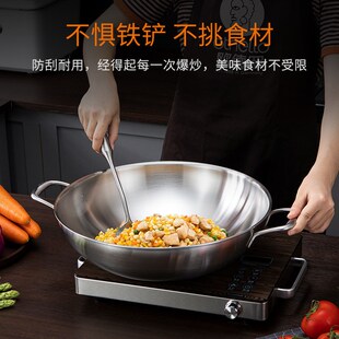 慕厨304不锈钢炒锅蒸锅无涂层少油烟物I理不粘锅电磁炉通用38cm