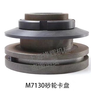 平面磨配件 7140磨床平芯轴平面磨床平衡轴 杭机桂北M71g30 M7132