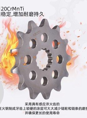 适用摩托b车雅马哈YZ125L/P/R 99-04大链轮小牙盘静音油封链条套