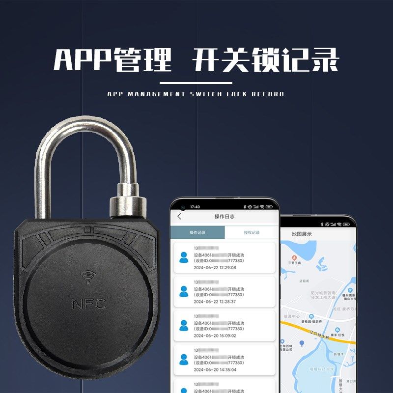 户外NFC无源锁仓库智能管理x电子挂锁智慧粮仓安全电子锁 机柜监,基础建材,特殊用锁,淘宝优惠券,粉丝福利购,淘宝优惠卷