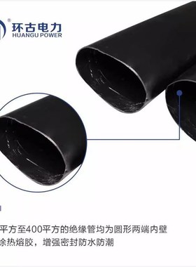 10KV NSY热缩电缆终端头WSY高压终H端接头中间三芯户外户内35KV