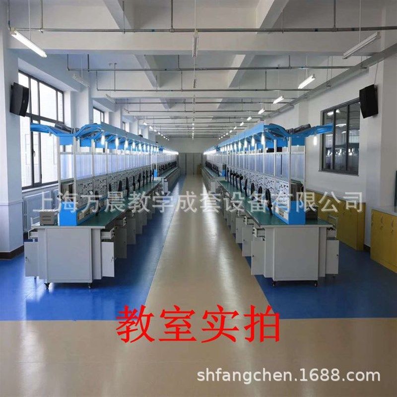 电子产品焊接与工o艺实训台 电子焊接装配流水线实训设备